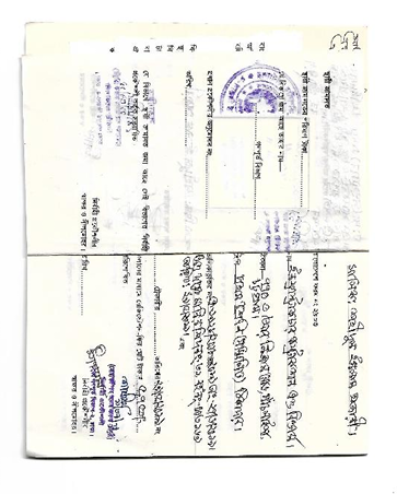Certificate 1